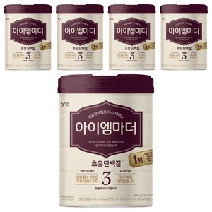 아이엠마더 분유 3단계