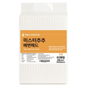 미스터추추 강아지 배변패드 무향 45g
