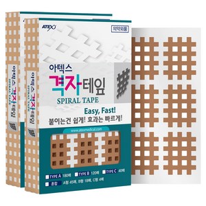 아텍스 스포츠 근육 격자테이프 A타입 21 x 27 mm