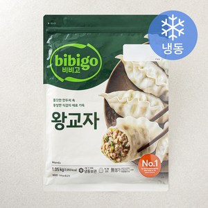 비비고 왕교자 (냉동)