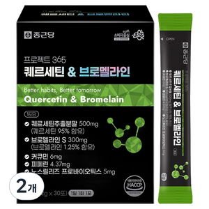 종근당 프로젝트 365 퀘르세틴 브로멜라인 노스릴리즈 커큐민