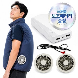 에어로젯 냉각 에어컨 작업복 쿨링 조끼