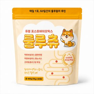 룰루츄 짜먹는 강아지 간식 100억유산균