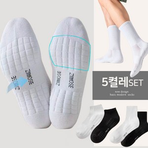 발편한쿠션양말 5+5켤레