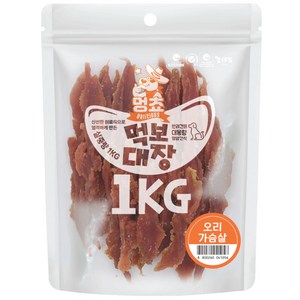 멍쵸 먹보대장, 대용량 강아지간식