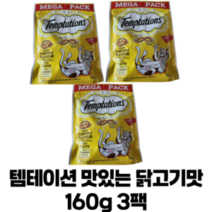 템테이션 고양이 메가팩 스낵 간식