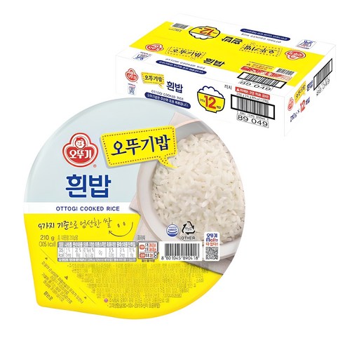 밥을 새로 짓기 어려운 날 볶음밥 베이스로 바로 쓰기 좋은 즉석밥입니다. - 1