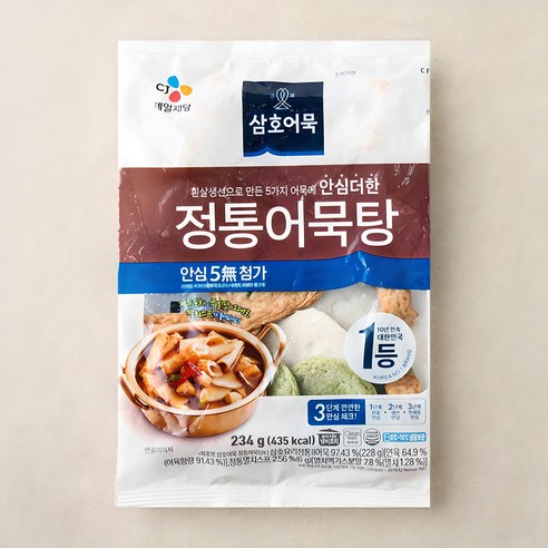 [로켓프레시] 삼호어묵 정통어묵탕, 234g, 1개