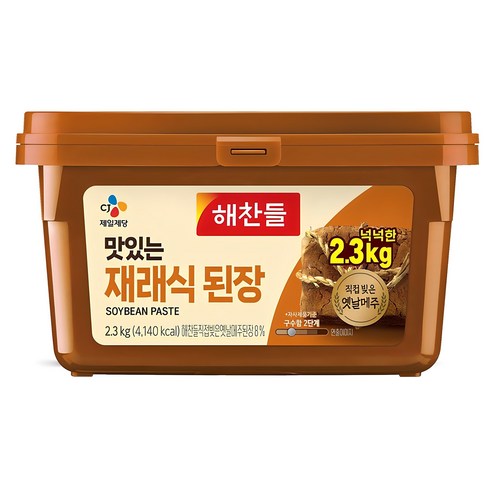 해찬들 맛있는 재래식 된장