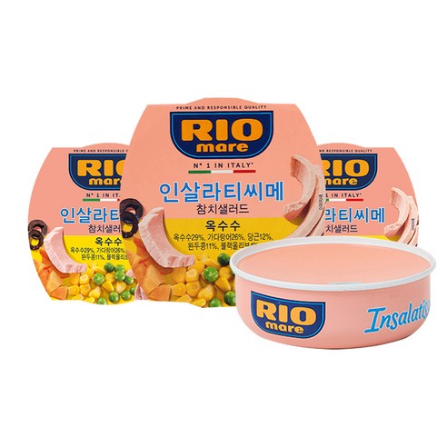 리오마레 인살라티씨메 참치 샐러드 옥수수