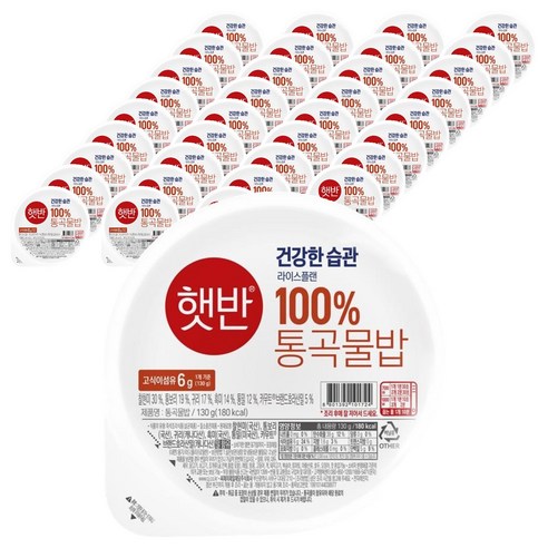 햇반 통곡물밥, 130g, 36개