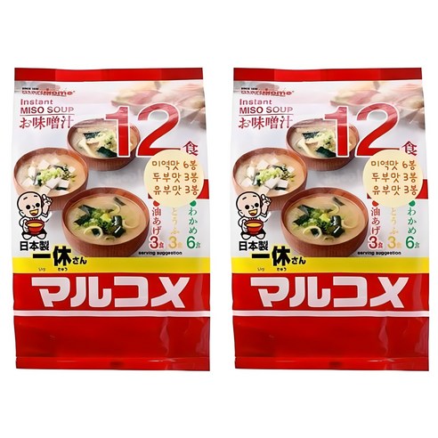 마루코메 잇큐상 즉석미소 12식