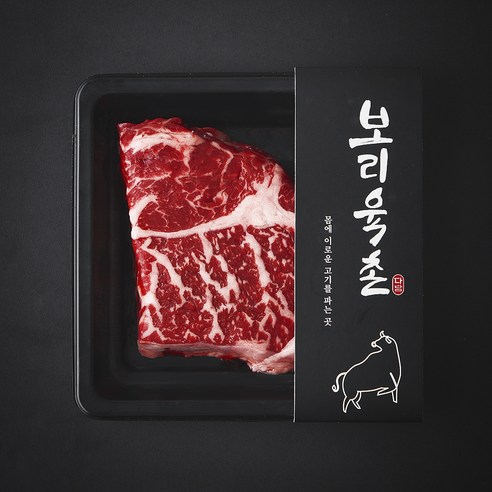 [로켓프레시] 보리육촌 국내산 소고기 등심 2등급 구이용 (냉장), 200g, 1개