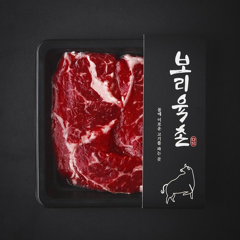 [로켓프레시] 보리육촌 국내산 소고기 채끝 2등급 (냉장)