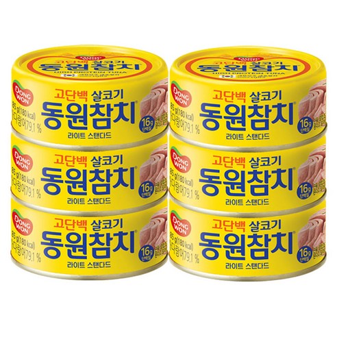 동원참치 라이트 스탠다드