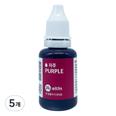엘틴 푸드칼라 식용색소 진한 자주, 20g, 5개