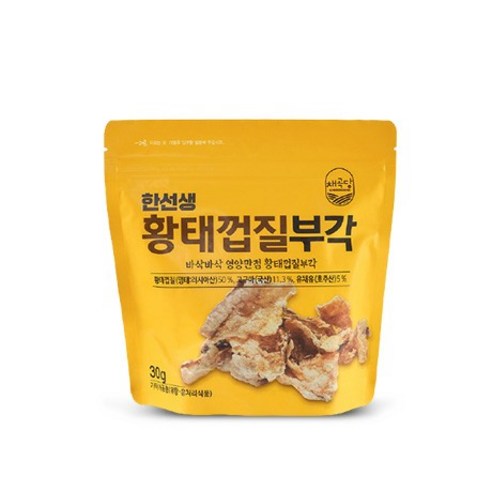 채곡당 한선생 황태껍질부각
