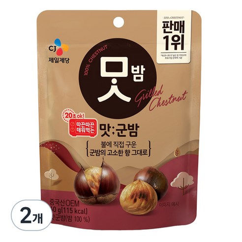 CJ맛밤 맛군밤, 2개, 60g