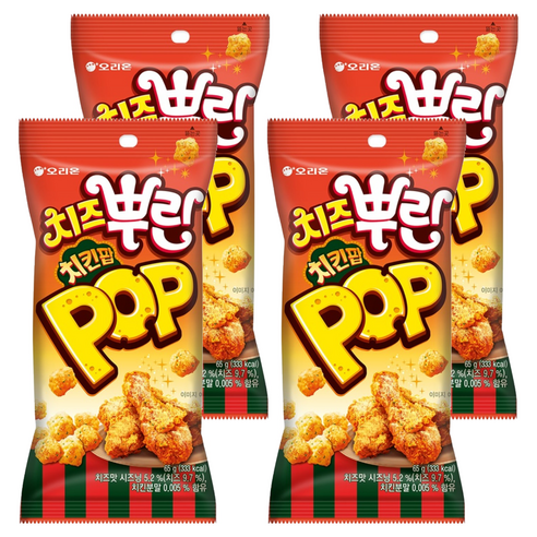 오리온 치즈뿌린 치킨팝