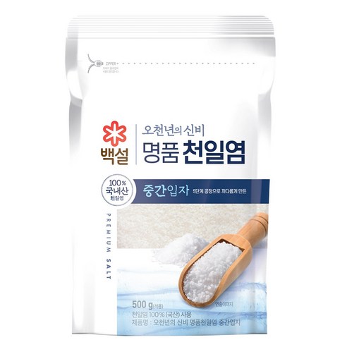오천년의 신비 중간입자 천일염 