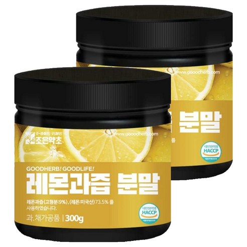 조은약초 레몬과즙 분말, 300g, 2개