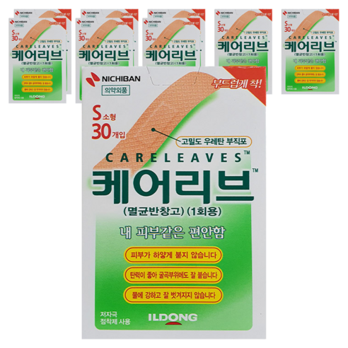 케어리브 멸균반창고 기본형, 30개입, 9개