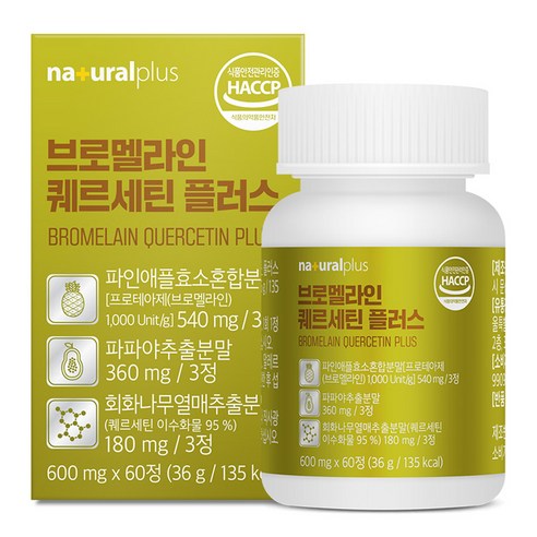 내츄럴플러스 브로멜라인 퀘르세틴 플러스 60p