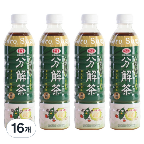 AGV 분해차