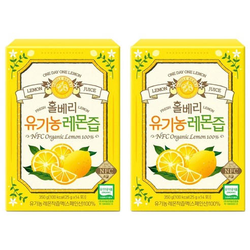 홀베리 정품 유기농 레몬즙