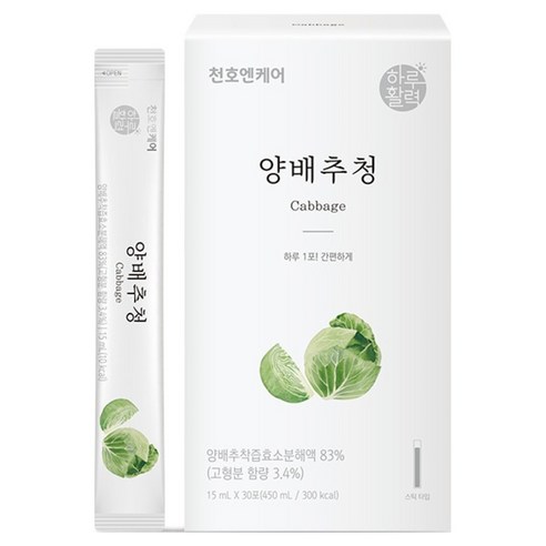 천호엔케어 양배추청