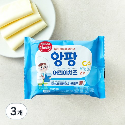 [로켓프레시] 서울우유치즈 아동용 앙팡 치즈