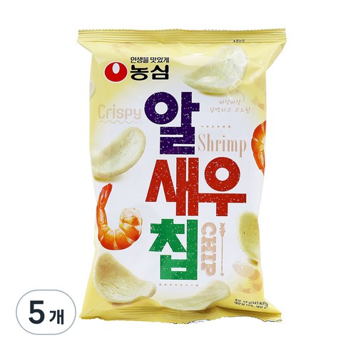 알새우칩