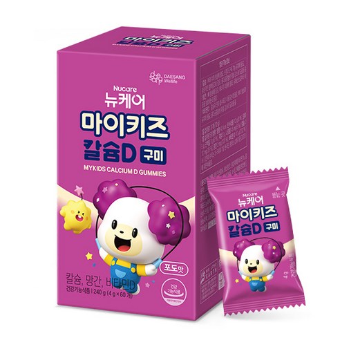 마이키즈 칼슘D 구미