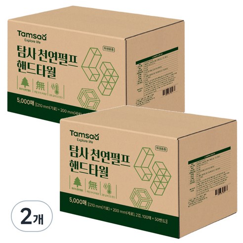 2개