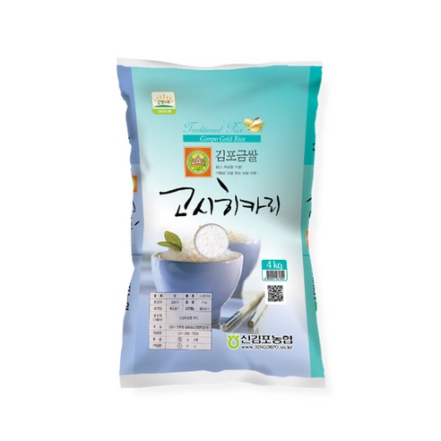 신김포농협 2025년 햅쌀 김포금쌀 고시히카리