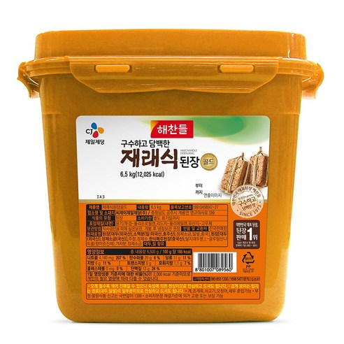 해찬들 재래식 된장