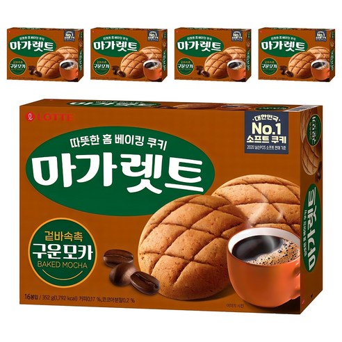 롯데웰푸드 마가렛트 구운모카