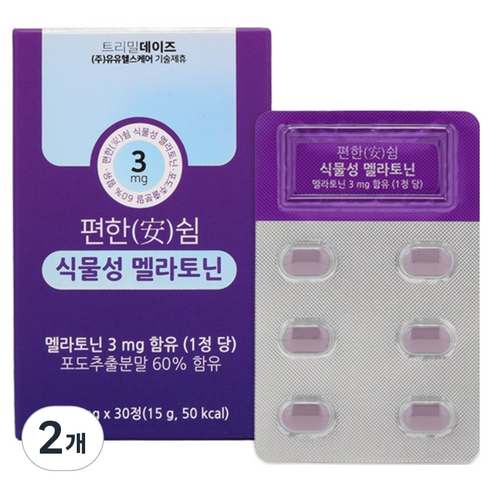 트리밀데이즈 편한(安)쉼 식물성 멜라토닌