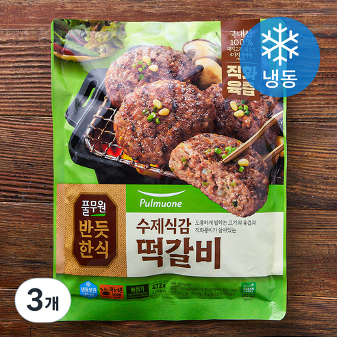 [로켓프레시] 풀무원 반듯한식 수제식감 떡갈비 (냉동)