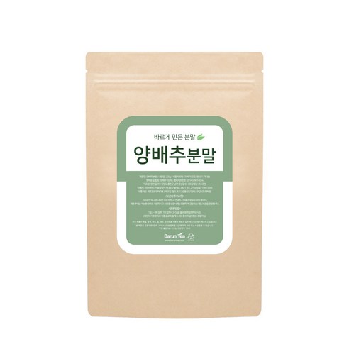 바른티 양배추 분말