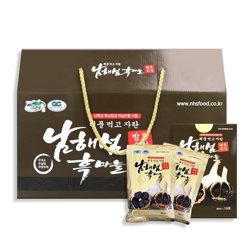 남해섬흑마늘 해풍 먹고 자란 흑마늘 진액