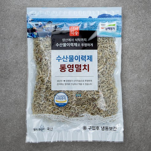 [로켓프레시] 청해명가 수산물이력제 통영멸치 볶음용