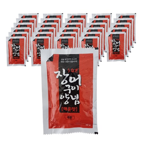 푸른 일회용 장어 양념 매운맛