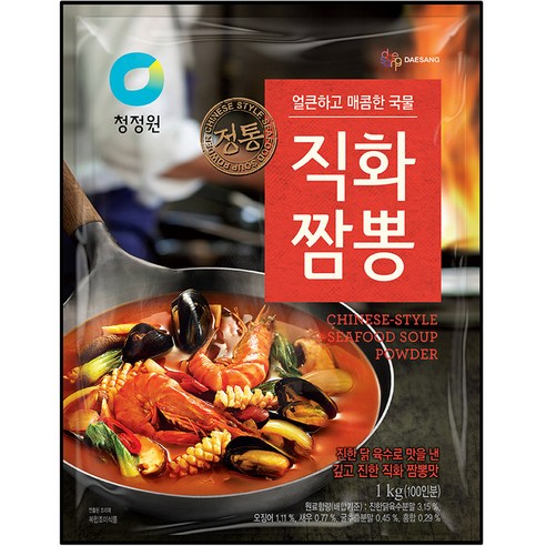 청정원 정통 직화짬뽕 분말
