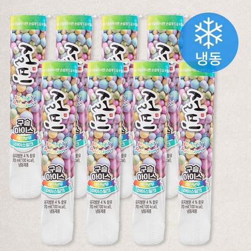 설빙 레인보우 구슬 아이스밀크 (냉동), 70ml, 1개입, 8개