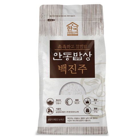 한국라이스텍 안동밥상 백진주 백미