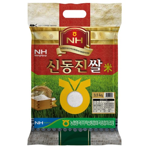 농협 2025년산 햅쌀 신동진
