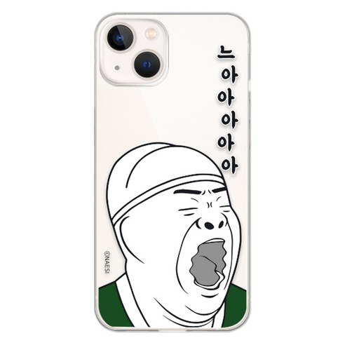 늬에시 럭키내시 클리어젤리 휴대폰 케이스