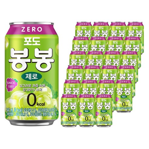 해태htb 포도 봉봉 제로