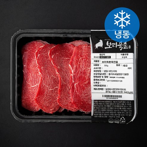 [로켓프레시] 보리육촌 국내산 소고기 육전용 (냉동), 1개, 300g
